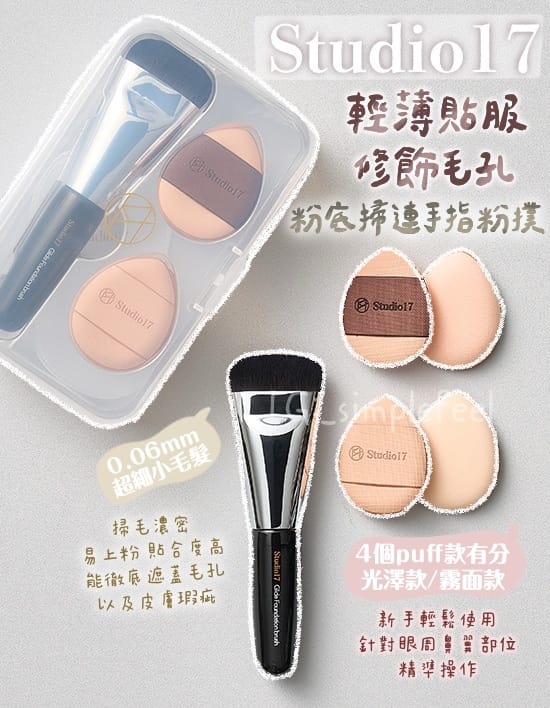 EMC易倍·(中国区)官方网站 对美妆用品的了解怎么写